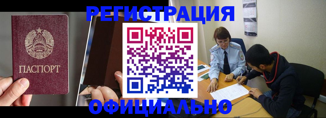 пропишу в квартире в Ингушетии